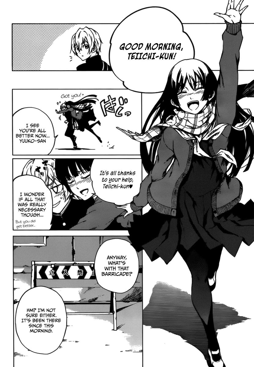 Tasogare Otome x Amnesia Chapter 32 - Page 22
