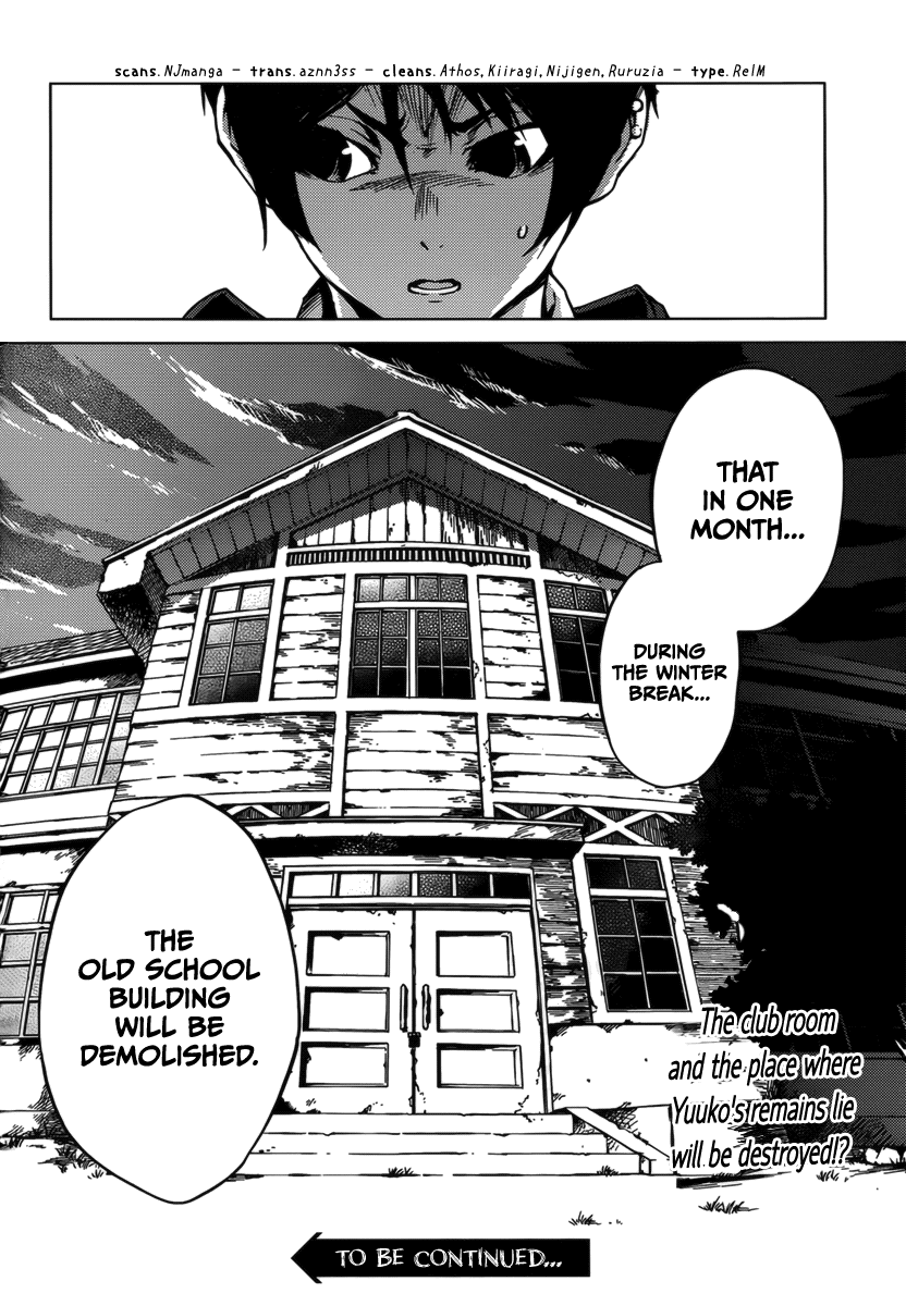 Tasogare Otome x Amnesia Chapter 32 - Page 24