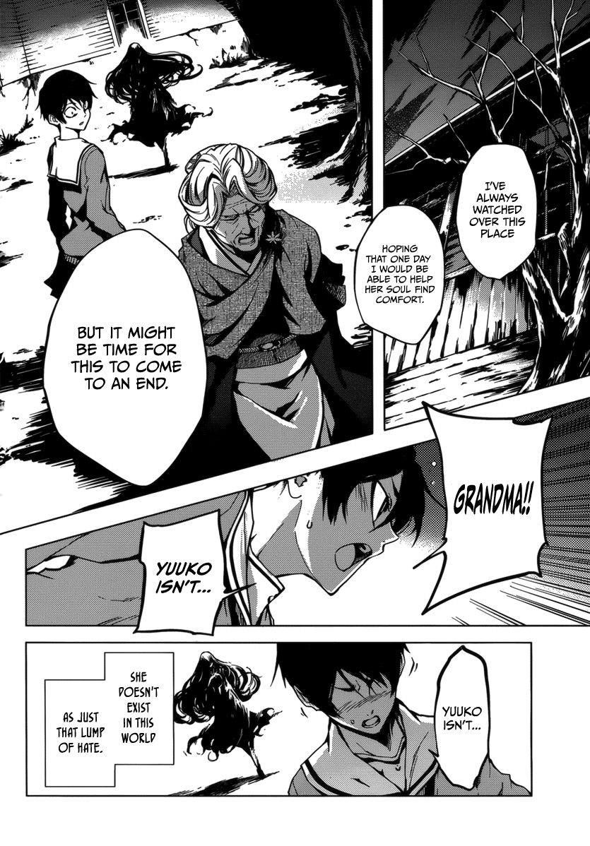 Tasogare Otome x Amnesia Chapter 32 - Page 4