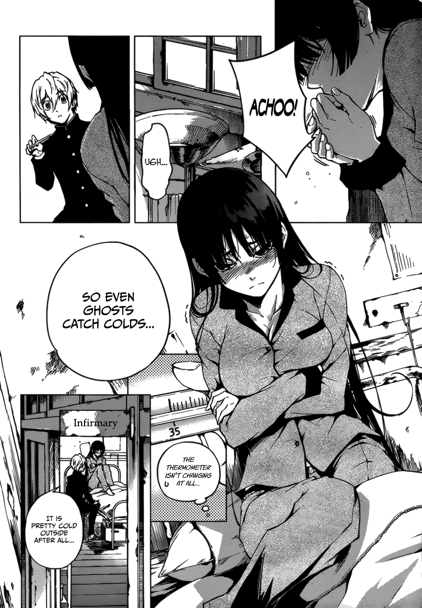 Tasogare Otome x Amnesia Chapter 32 - Page 6