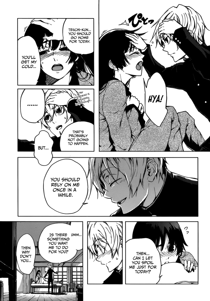 Tasogare Otome x Amnesia Chapter 32 - Page 7