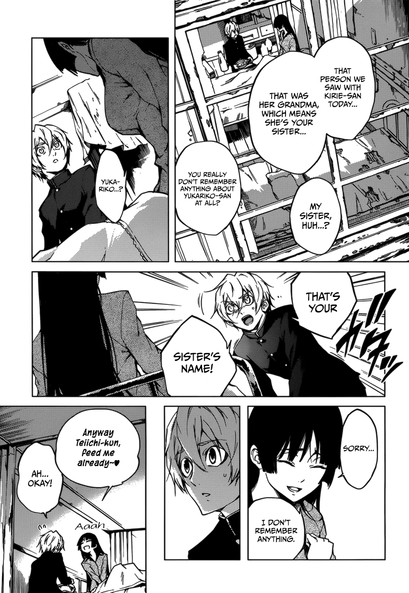 Tasogare Otome x Amnesia Chapter 32 - Page 9