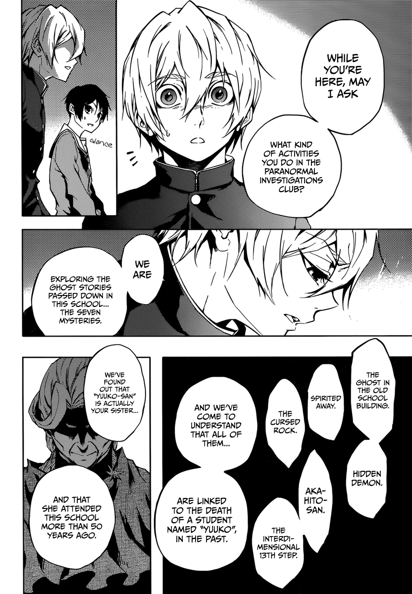 Tasogare Otome x Amnesia Chapter 33 - Page 12