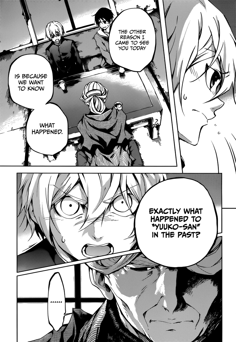 Tasogare Otome x Amnesia Chapter 33 - Page 13