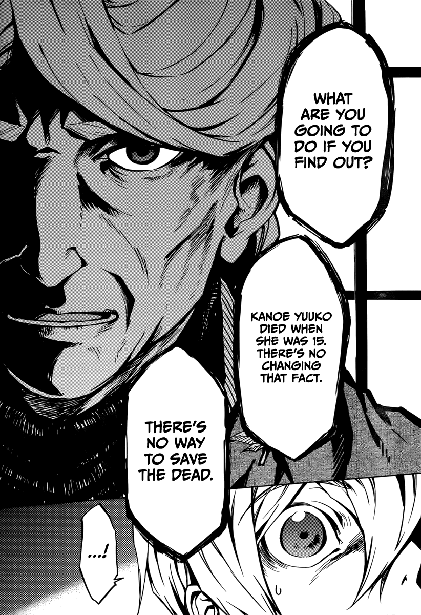 Tasogare Otome x Amnesia Chapter 33 - Page 14