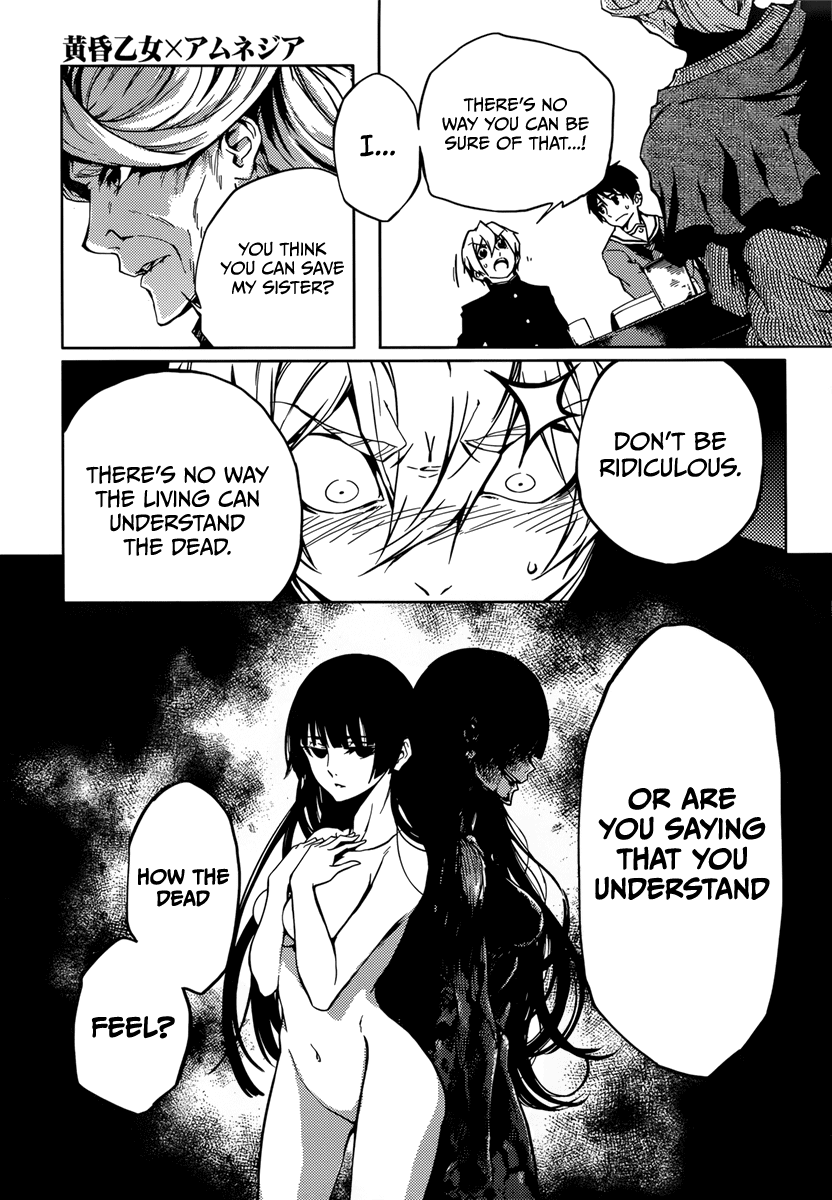 Tasogare Otome x Amnesia Chapter 33 - Page 15