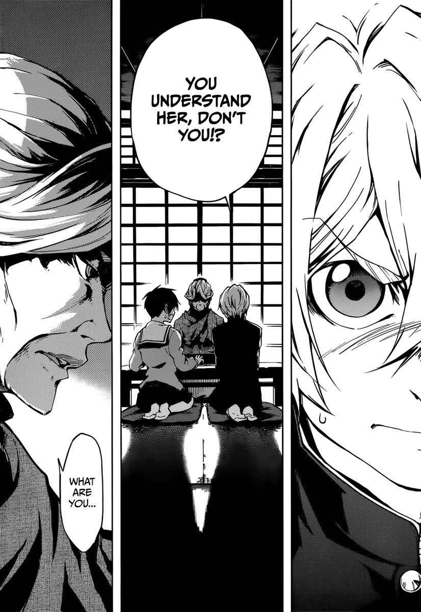 Tasogare Otome x Amnesia Chapter 33 - Page 16