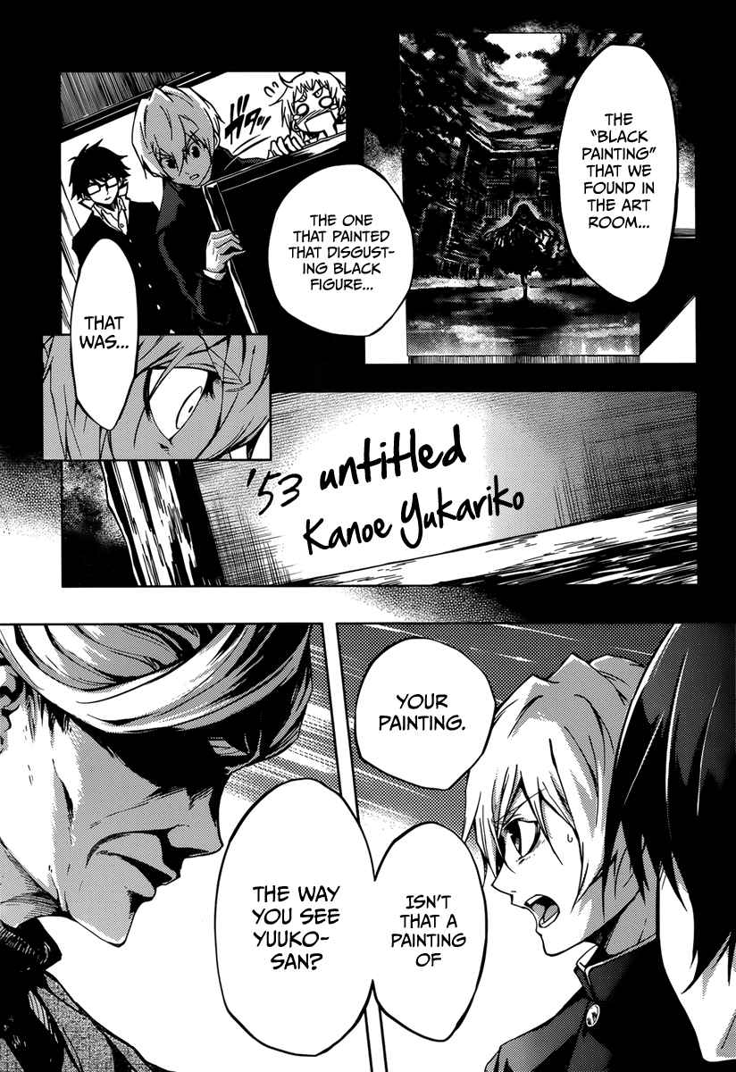 Tasogare Otome x Amnesia Chapter 33 - Page 17