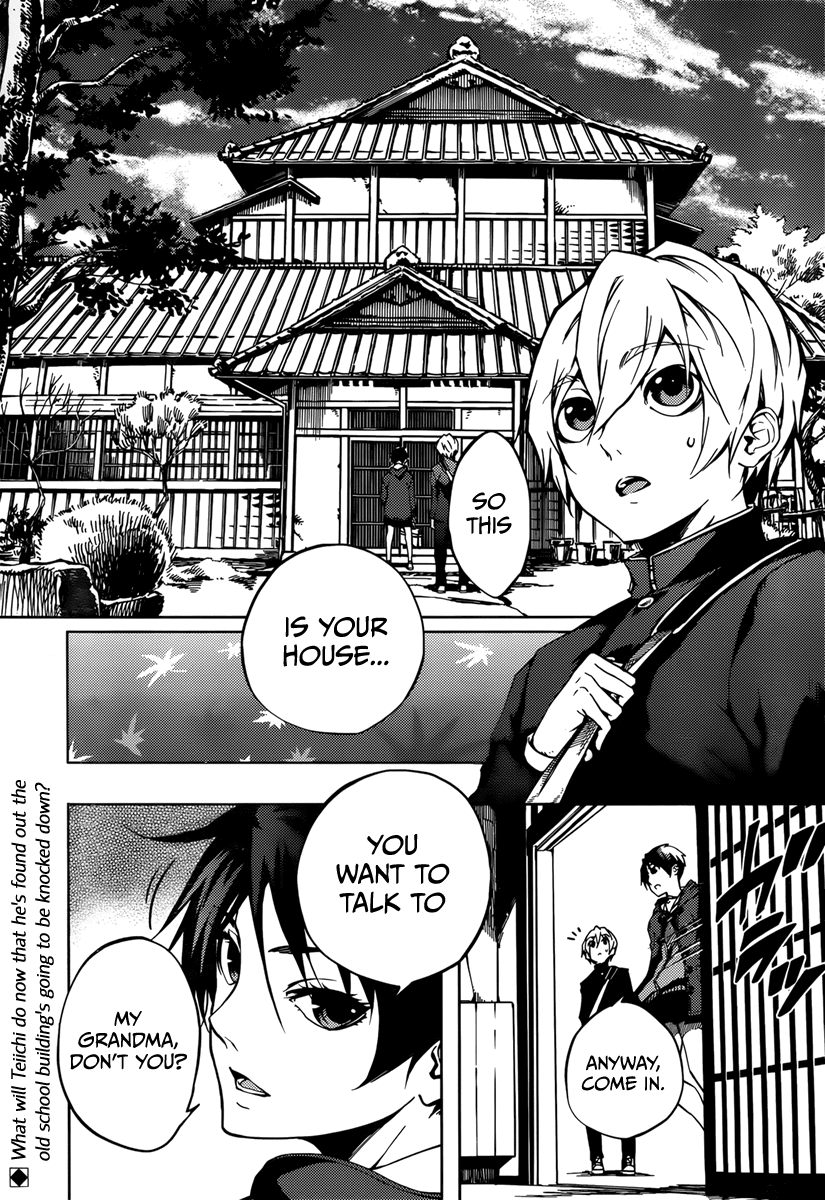 Tasogare Otome x Amnesia Chapter 33 - Page 3