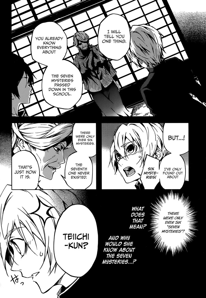 Tasogare Otome x Amnesia Chapter 33 - Page 22