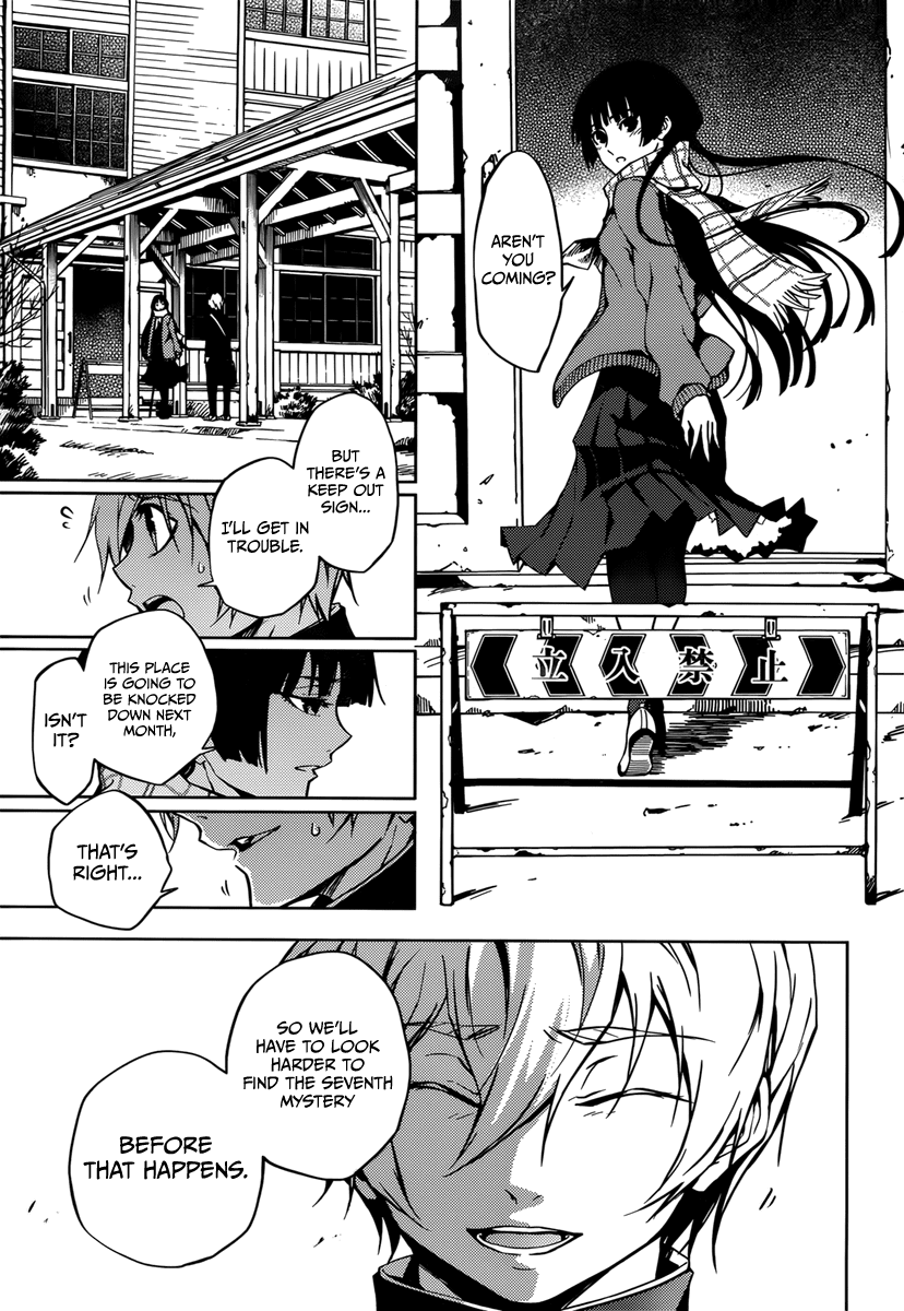 Tasogare Otome x Amnesia Chapter 33 - Page 23