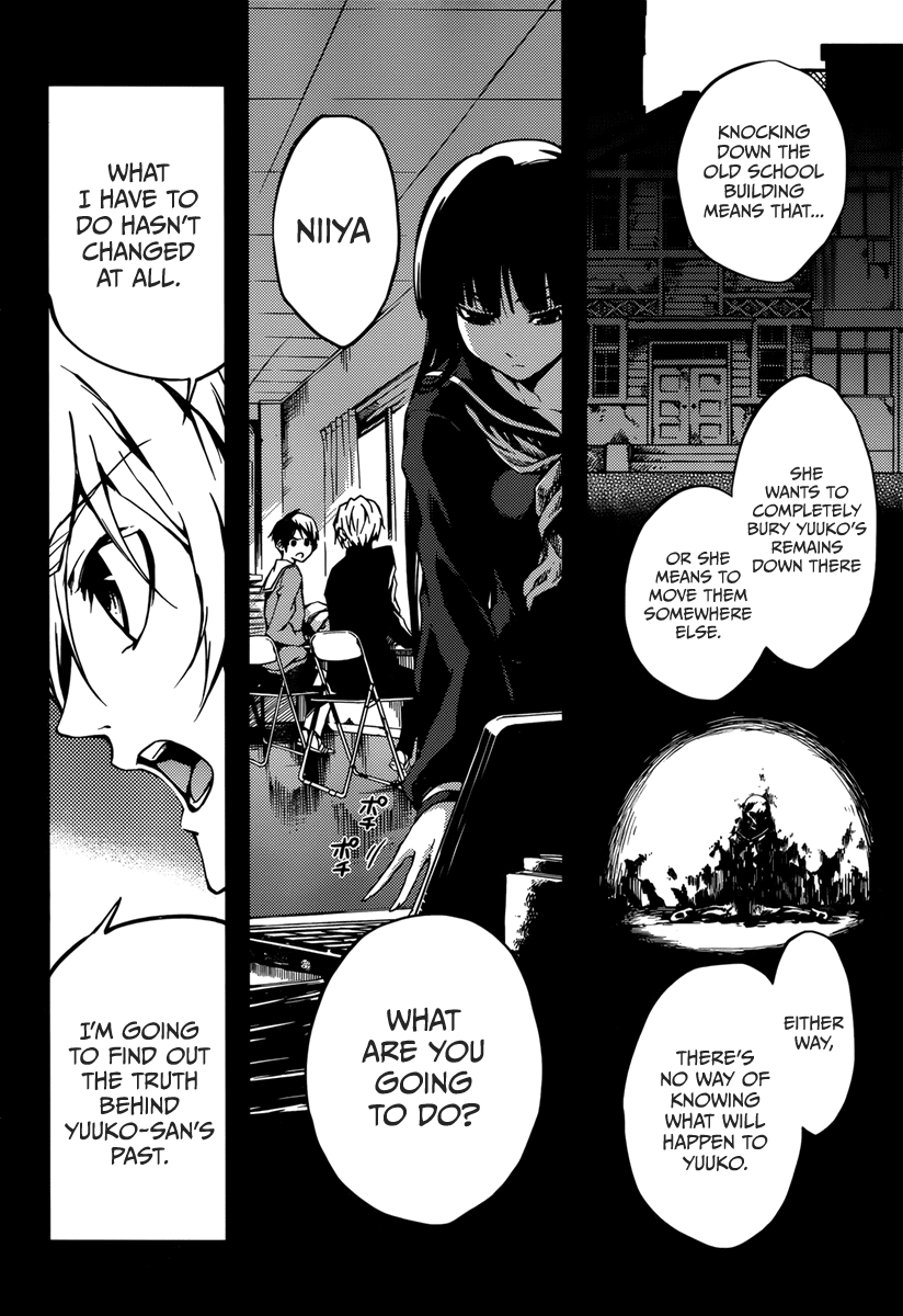 Tasogare Otome x Amnesia Chapter 33 - Page 6