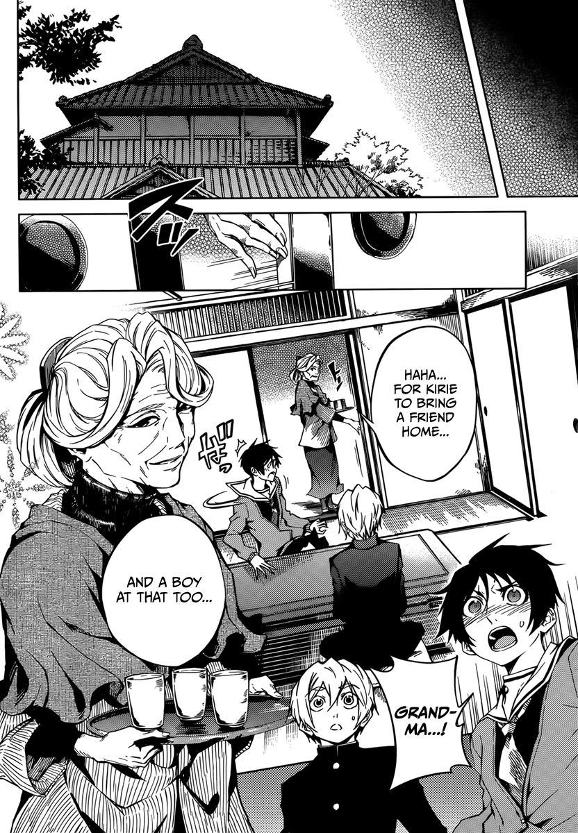 Tasogare Otome x Amnesia Chapter 33 - Page 8