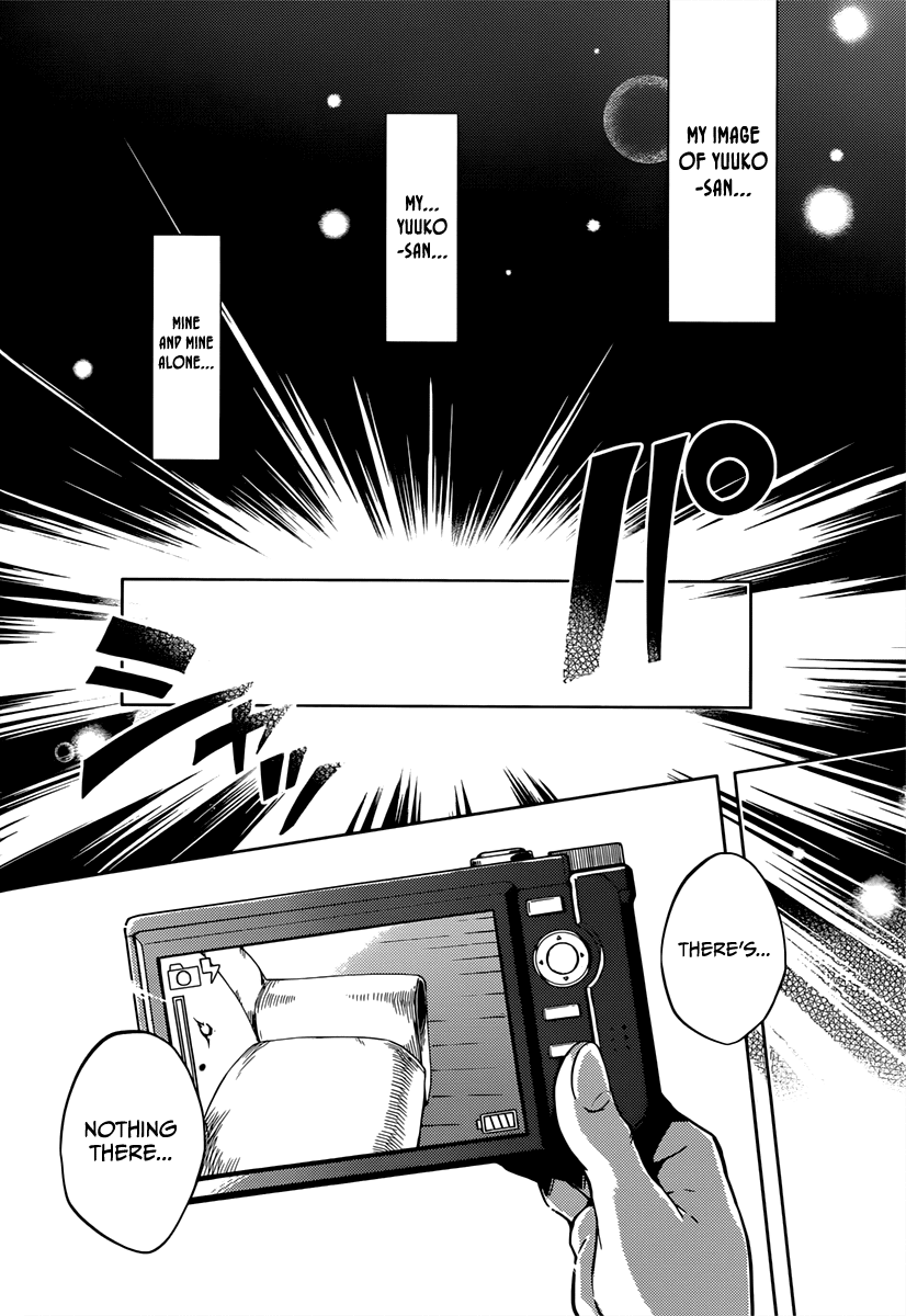 Tasogare Otome x Amnesia Chapter 34.5 - Page 12