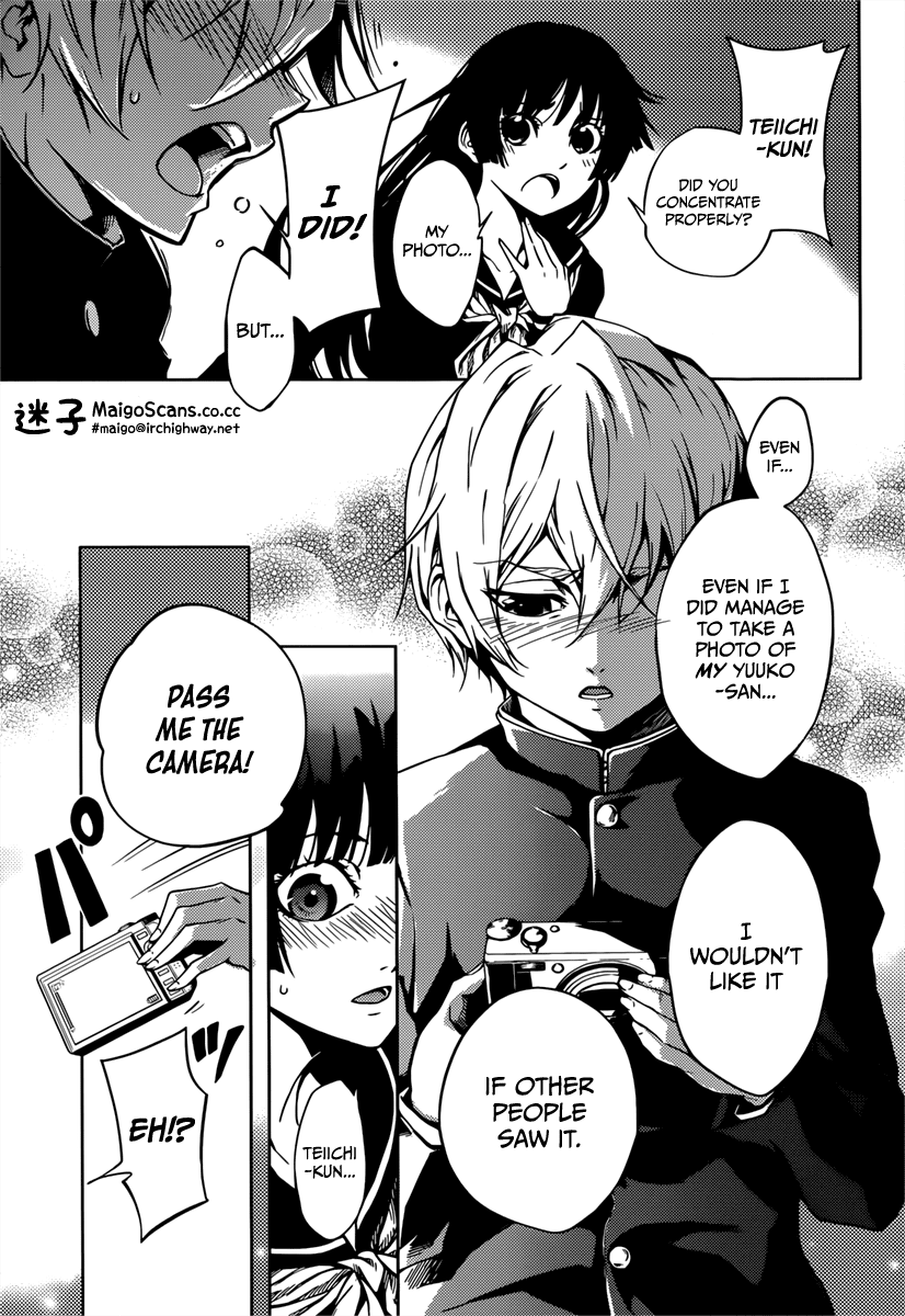 Tasogare Otome x Amnesia Chapter 34.5 - Page 13