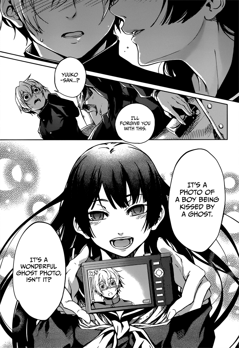 Tasogare Otome x Amnesia Chapter 34.5 - Page 15