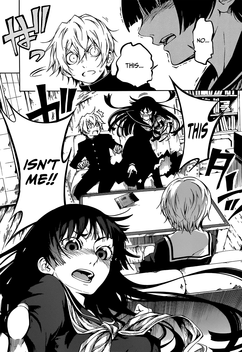 Tasogare Otome x Amnesia Chapter 34.5 - Page 3