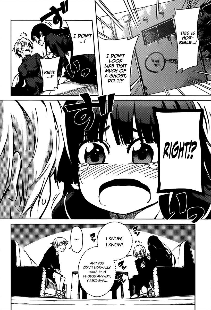 Tasogare Otome x Amnesia Chapter 34.5 - Page 4