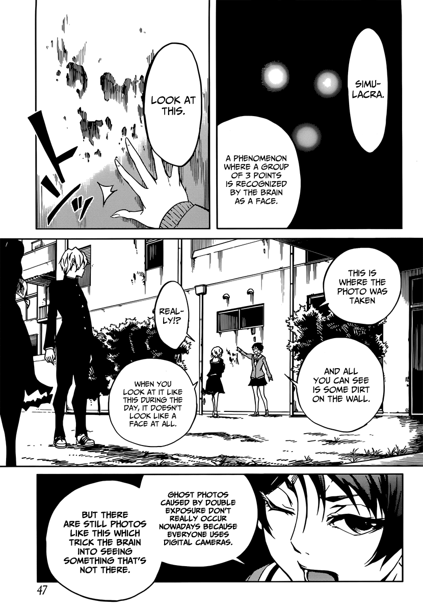 Tasogare Otome x Amnesia Chapter 34.5 - Page 7