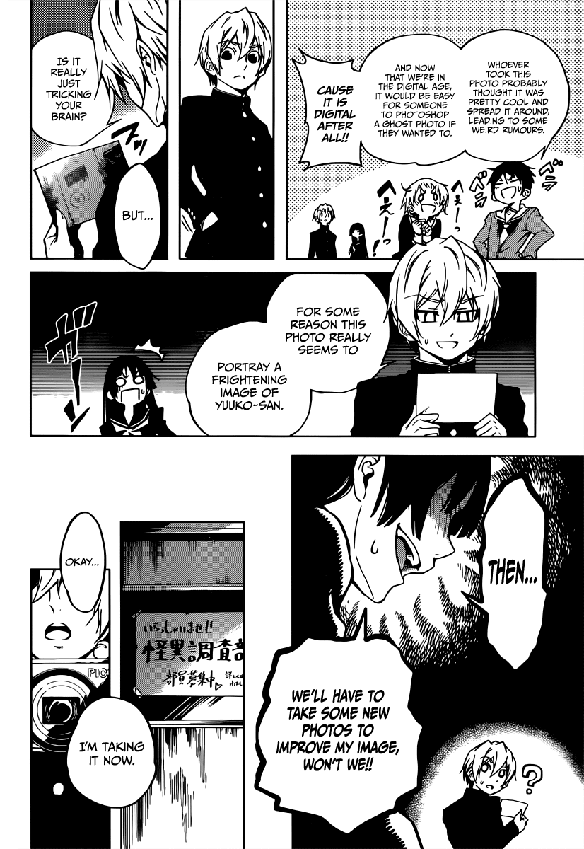 Tasogare Otome x Amnesia Chapter 34.5 - Page 8