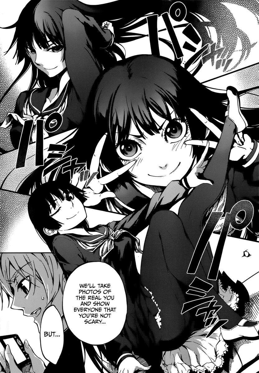 Tasogare Otome x Amnesia Chapter 34.5 - Page 9