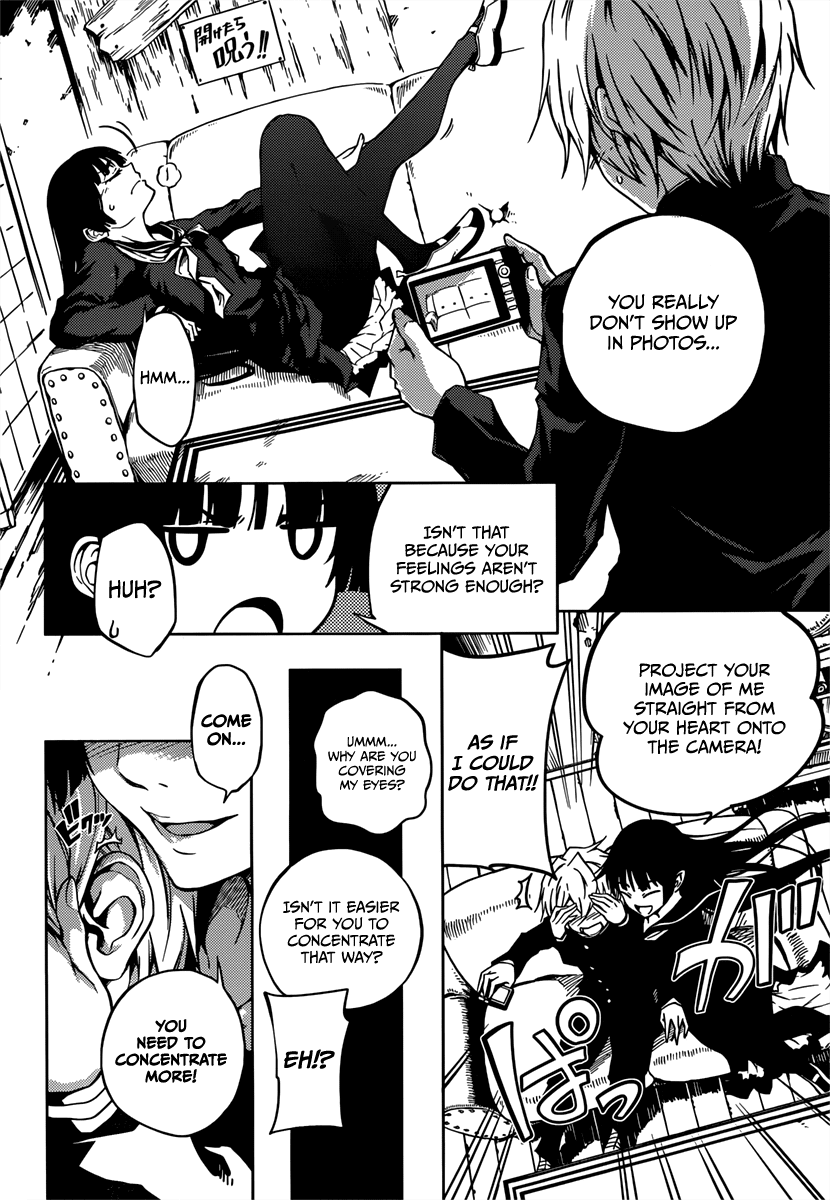 Tasogare Otome x Amnesia Chapter 34.5 - Page 10