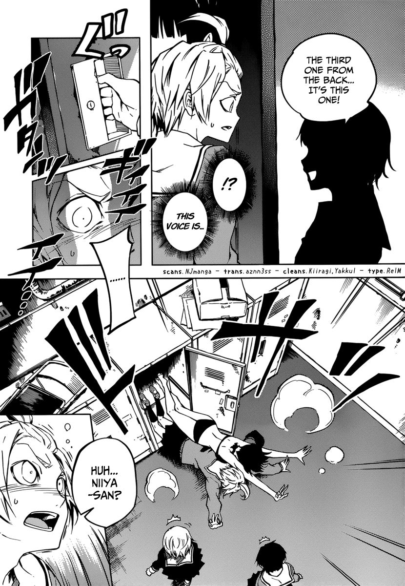 Tasogare Otome x Amnesia Chapter 34 - Page 14