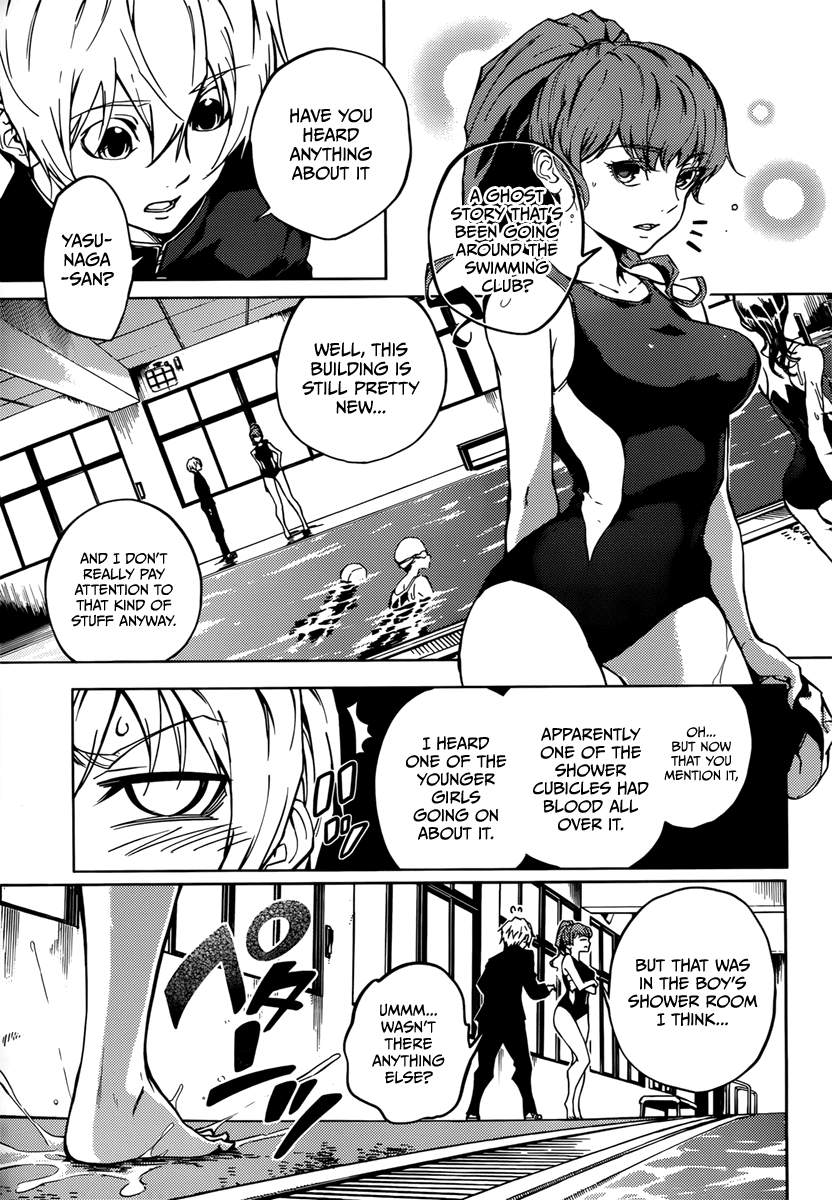 Tasogare Otome x Amnesia Chapter 34 - Page 4
