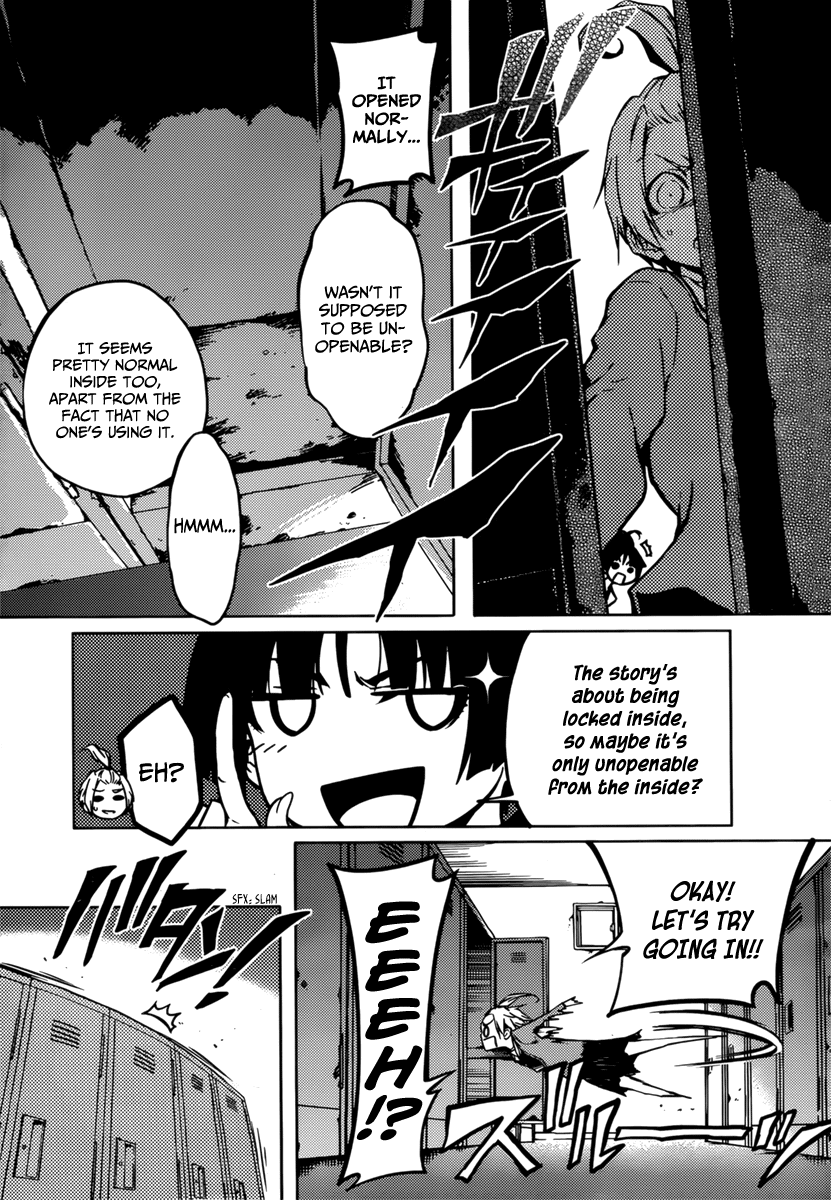 Tasogare Otome x Amnesia Chapter 34 - Page 8