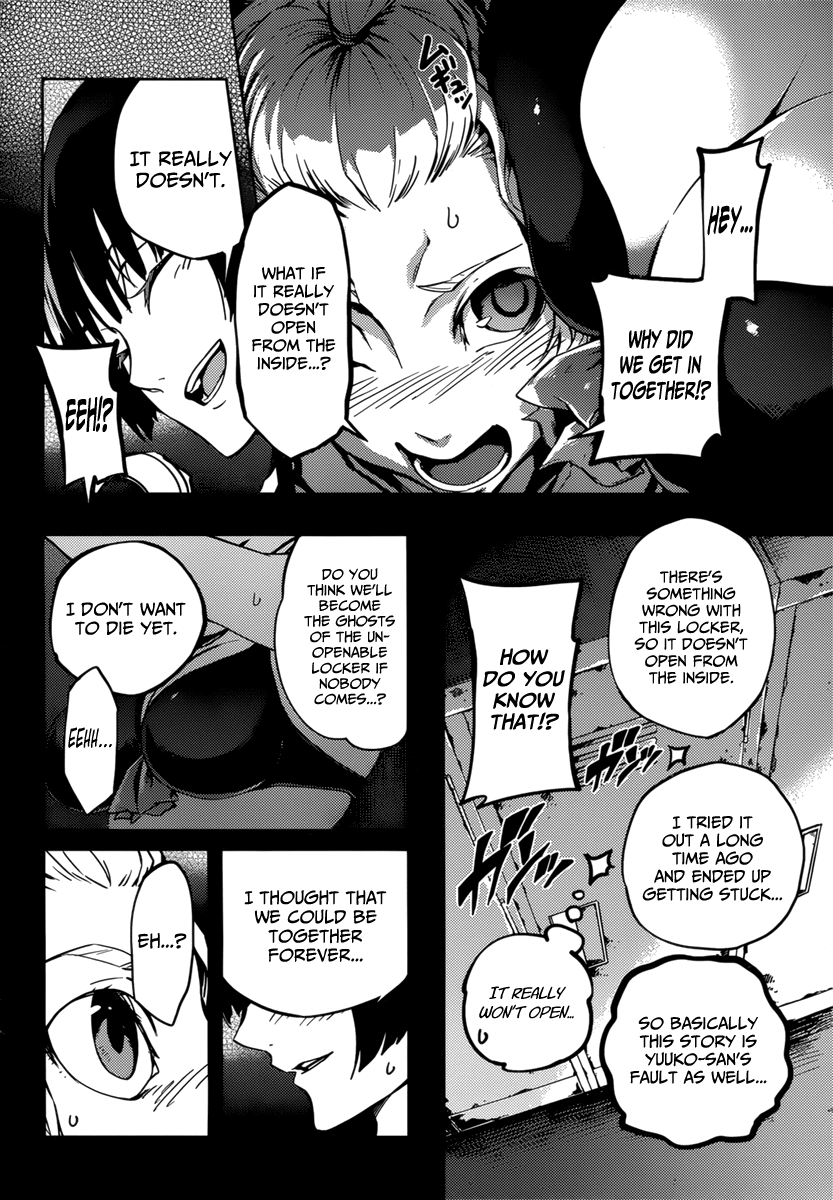 Tasogare Otome x Amnesia Chapter 34 - Page 9