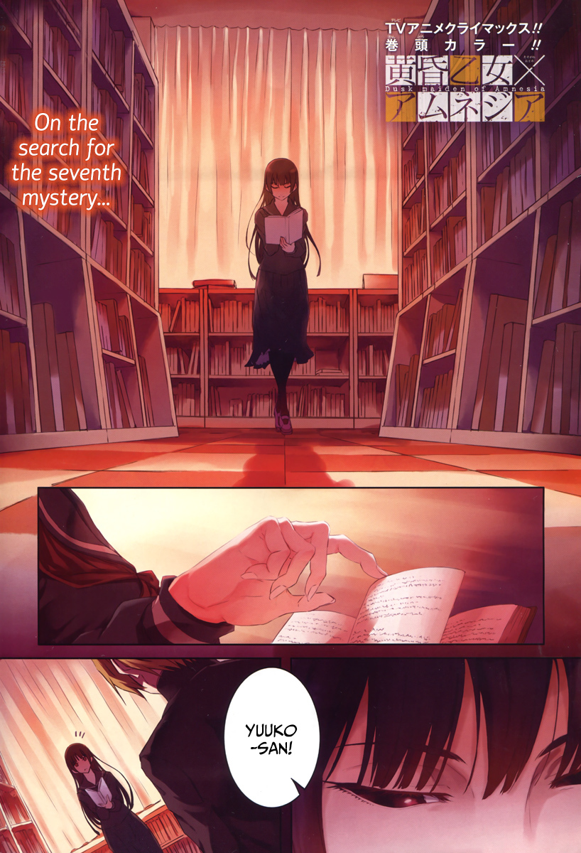 Tasogare Otome x Amnesia Chapter 35 - Page 2