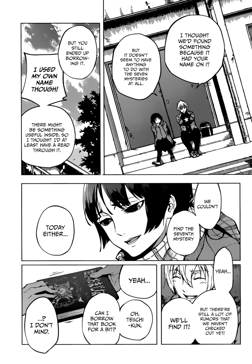 Tasogare Otome x Amnesia Chapter 35 - Page 12