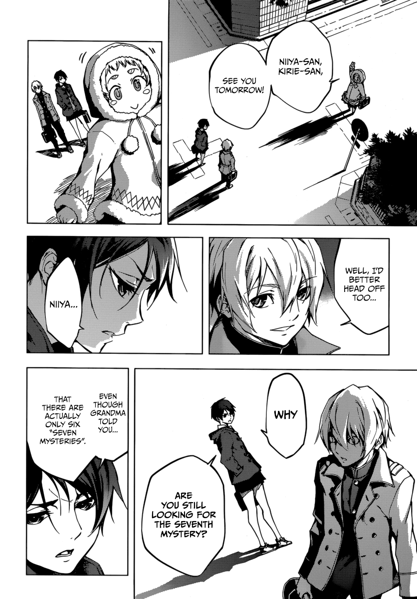 Tasogare Otome x Amnesia Chapter 35 - Page 15