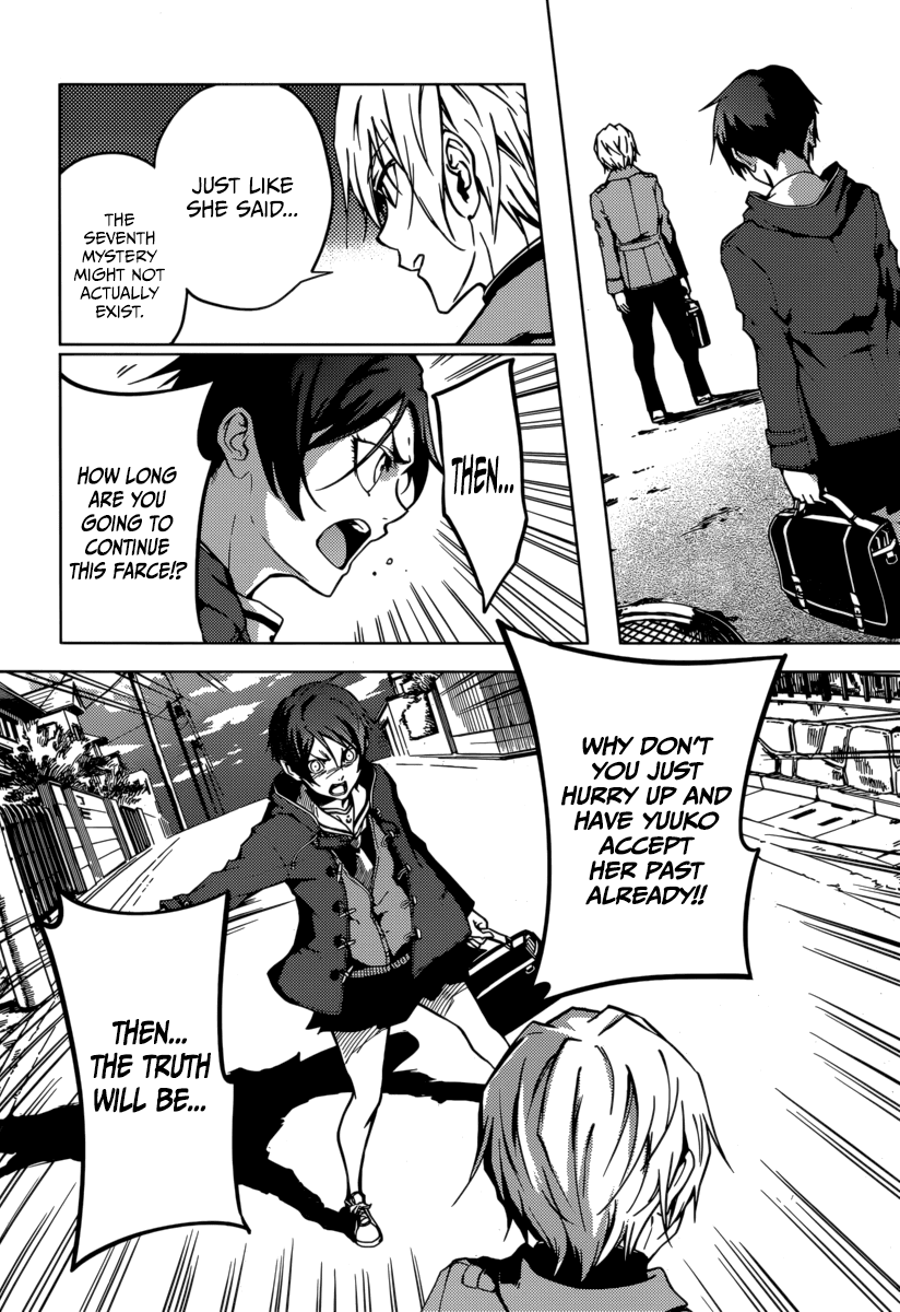 Tasogare Otome x Amnesia Chapter 35 - Page 16