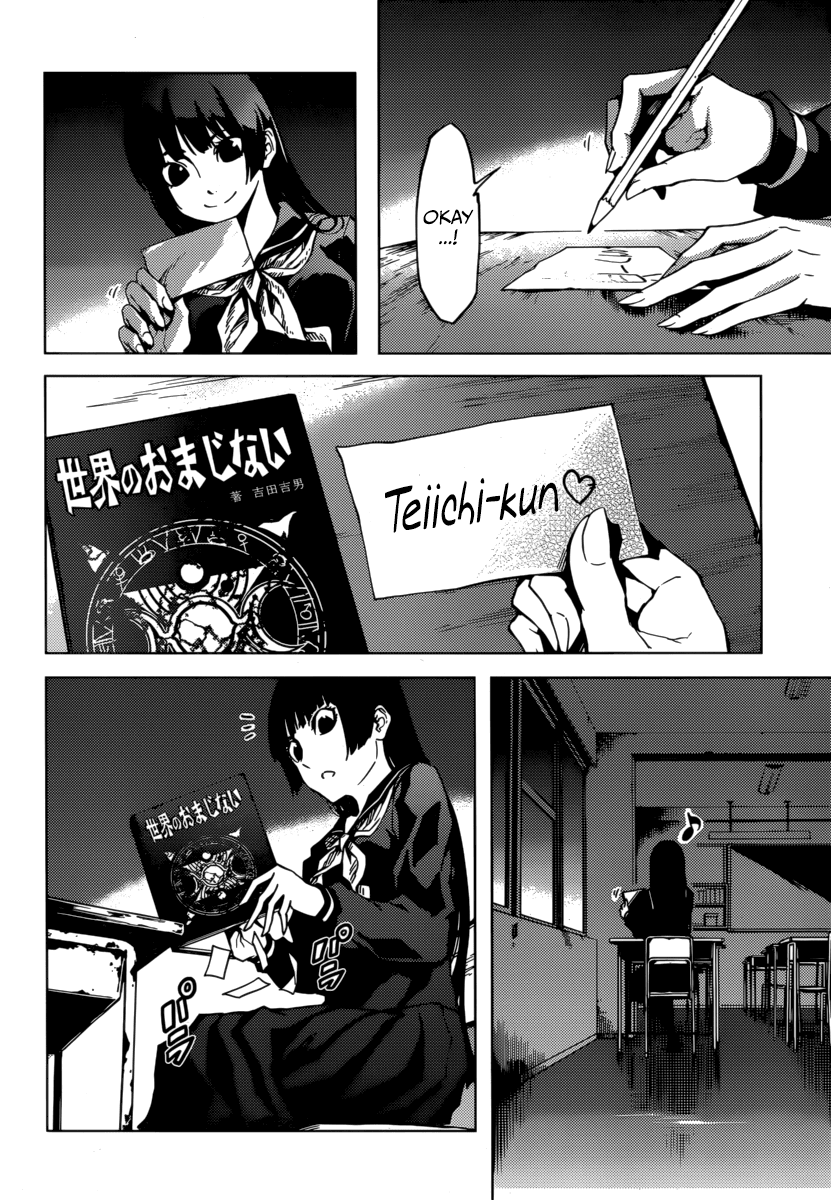 Tasogare Otome x Amnesia Chapter 35 - Page 19