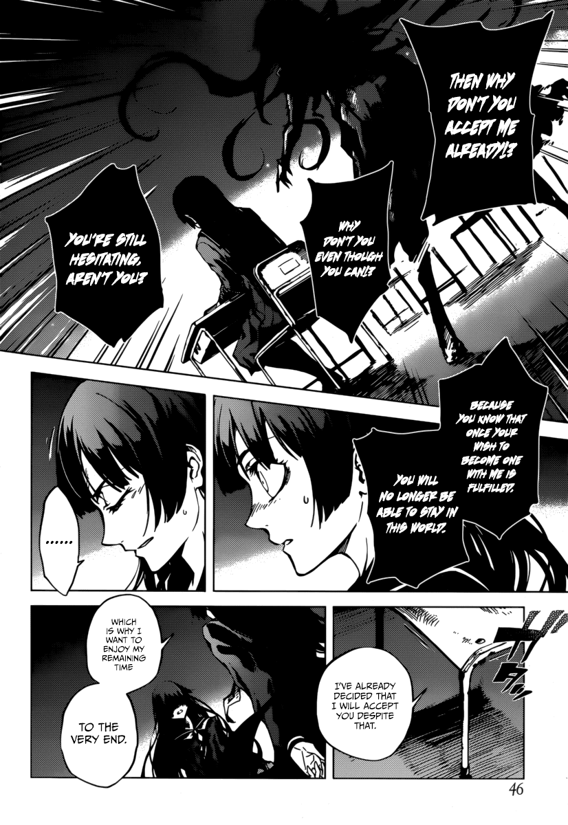 Tasogare Otome x Amnesia Chapter 35 - Page 23