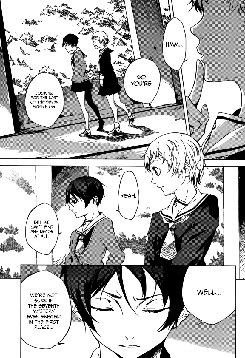 Tasogare Otome x Amnesia Chapter 35 - Page 4