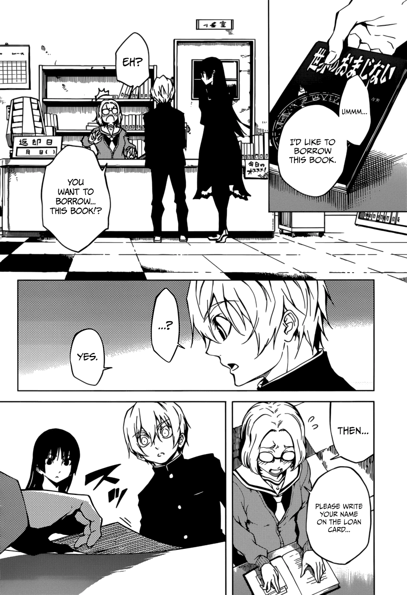 Tasogare Otome x Amnesia Chapter 35 - Page 9