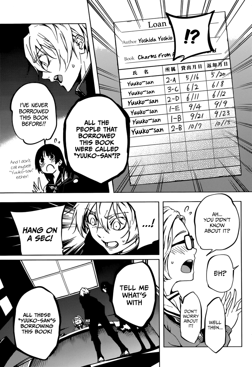 Tasogare Otome x Amnesia Chapter 35 - Page 10