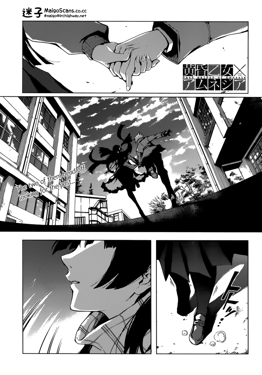 Tasogare Otome x Amnesia Chapter 36 - Page 1