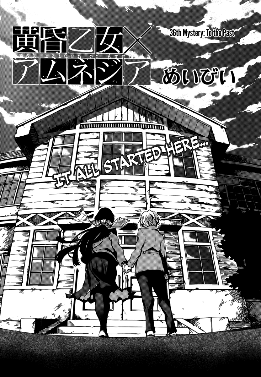 Tasogare Otome x Amnesia Chapter 36 - Page 2