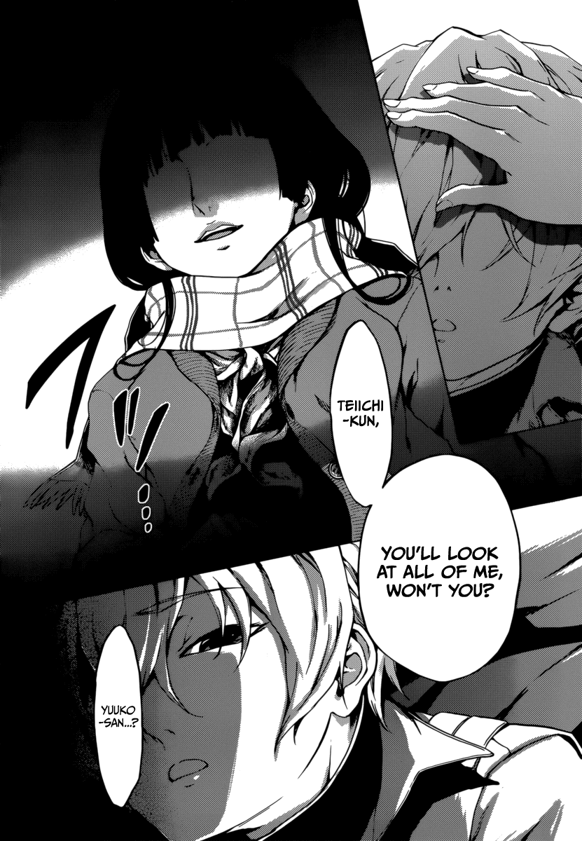 Tasogare Otome x Amnesia Chapter 36 - Page 12