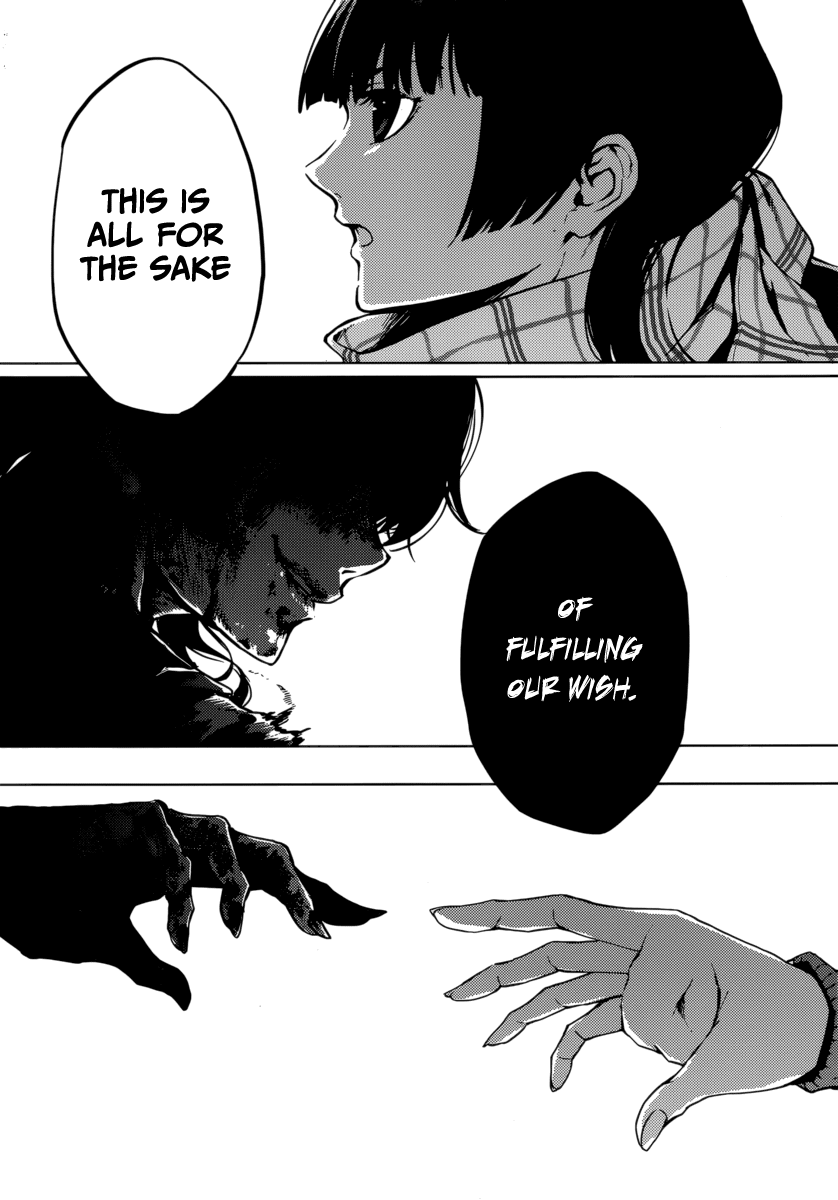 Tasogare Otome x Amnesia Chapter 36 - Page 17