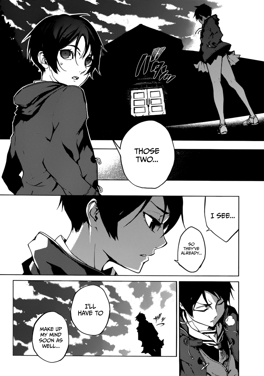Tasogare Otome x Amnesia Chapter 36 - Page 4