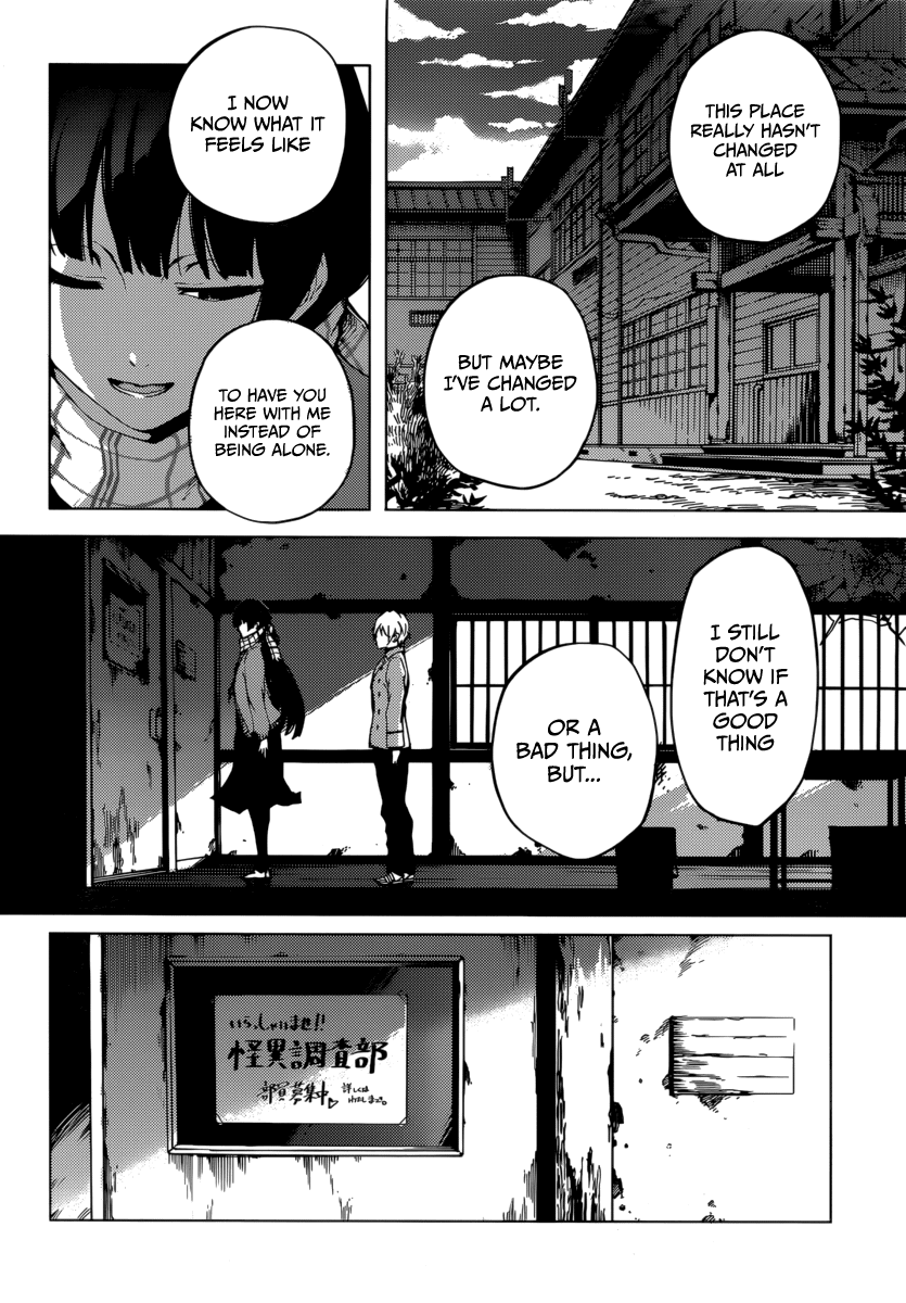 Tasogare Otome x Amnesia Chapter 36 - Page 6