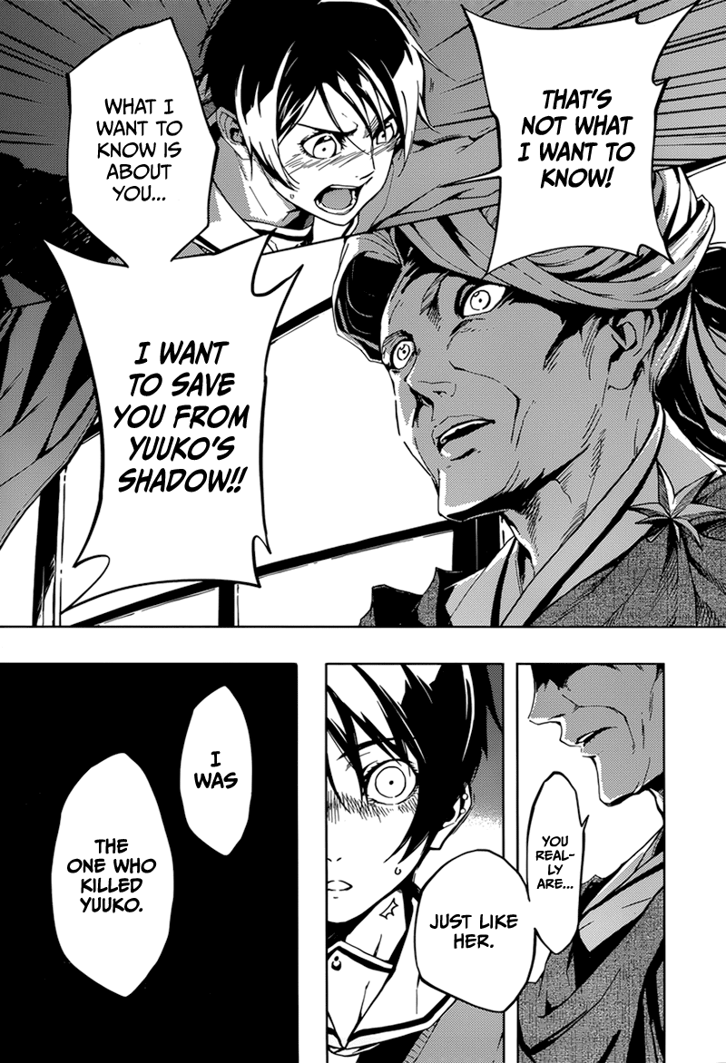 Tasogare Otome x Amnesia Chapter 37 - Page 2