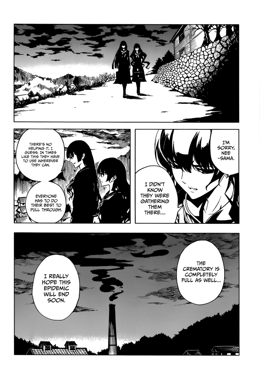 Tasogare Otome x Amnesia Chapter 37 - Page 12