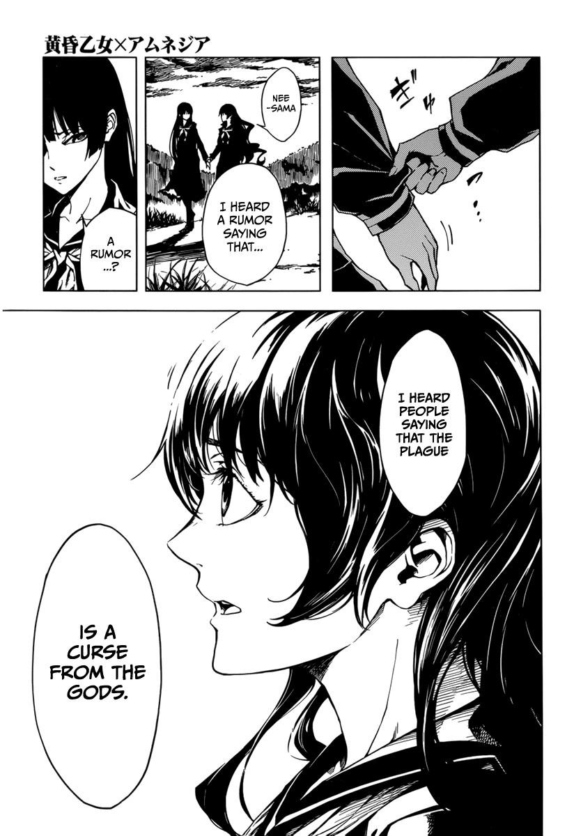 Tasogare Otome x Amnesia Chapter 37 - Page 13