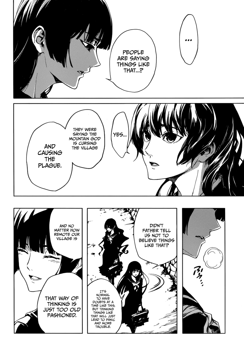 Tasogare Otome x Amnesia Chapter 37 - Page 14