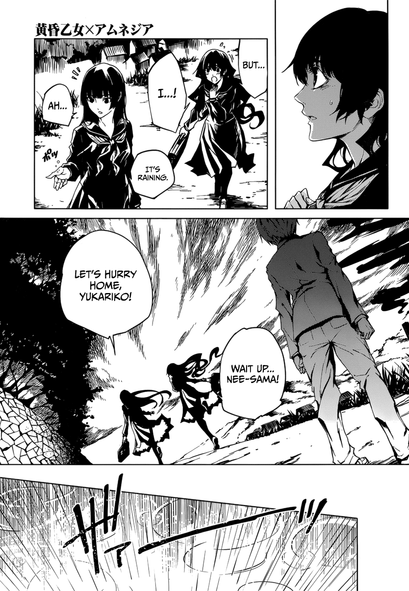 Tasogare Otome x Amnesia Chapter 37 - Page 15